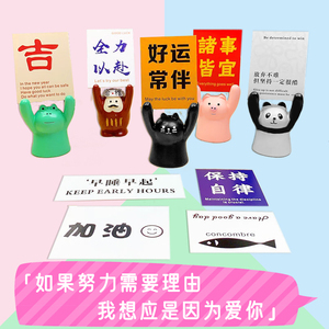创意可爱举手小猪摆件桌面小动物便签夹工位治愈励志小礼物留言夹