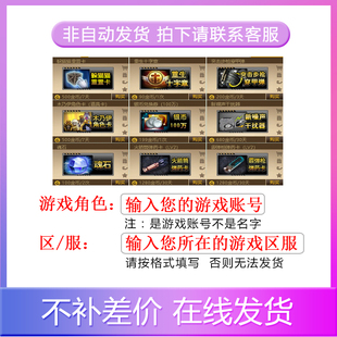 反恐行动角色卡/重置卡/火箭筒弹药卡道具功能游戏商城道具现货