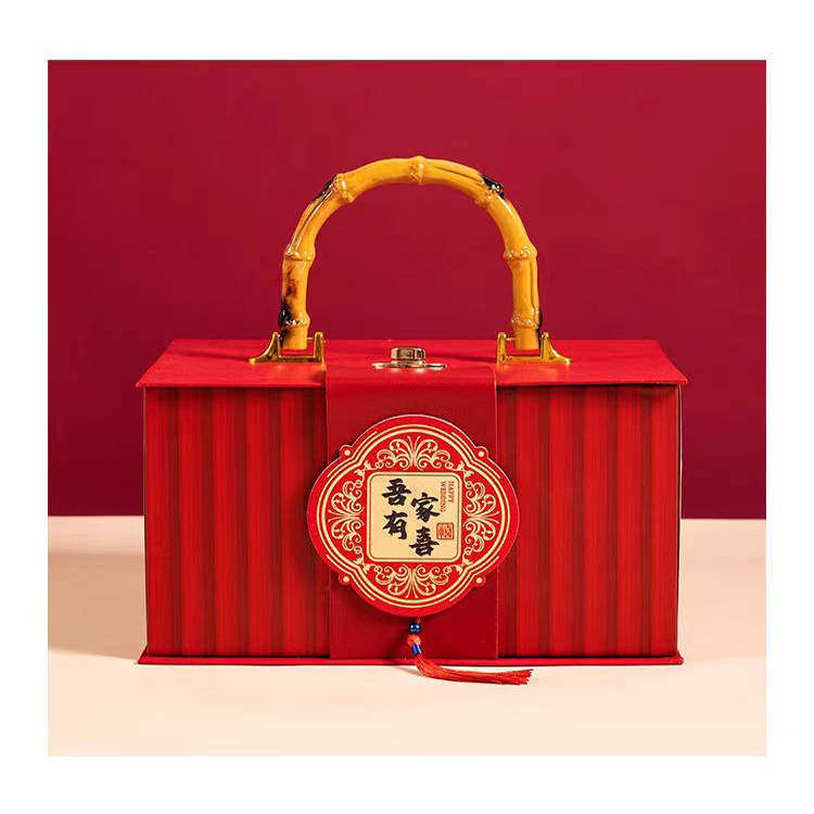 吾家有喜手提竹节礼盒可印logo结婚礼盒结婚喜糖盒新中式端午礼盒