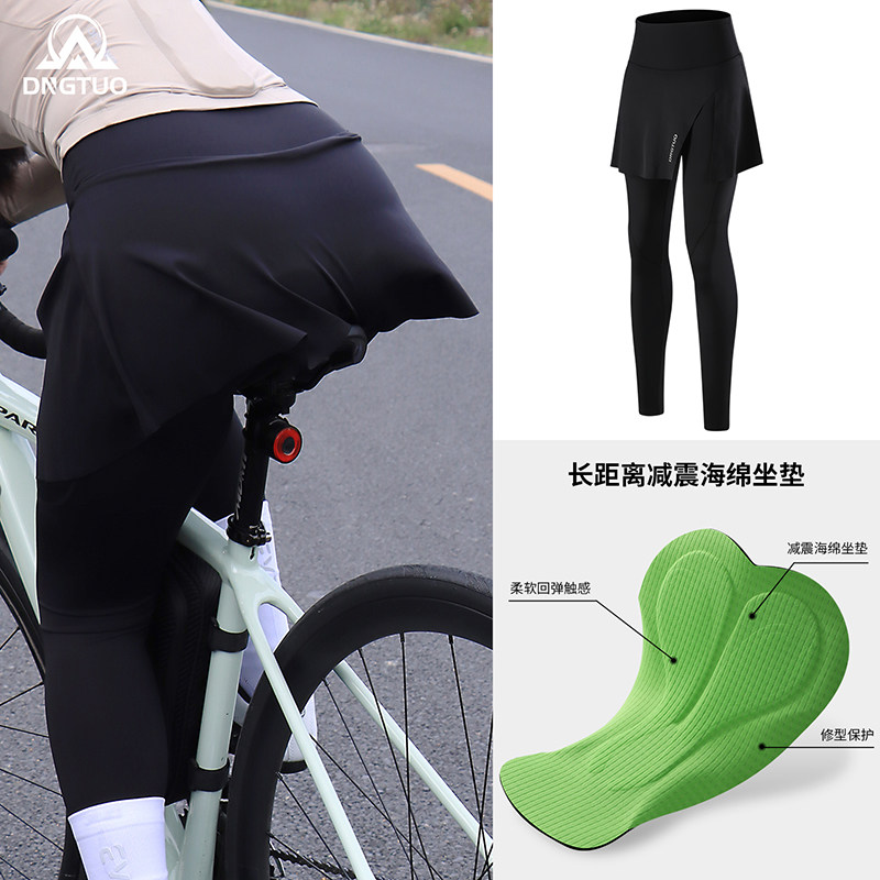登百特骑行裤女士带屁垫口袋防晒专业山地公路自行车长裤裙假俩件