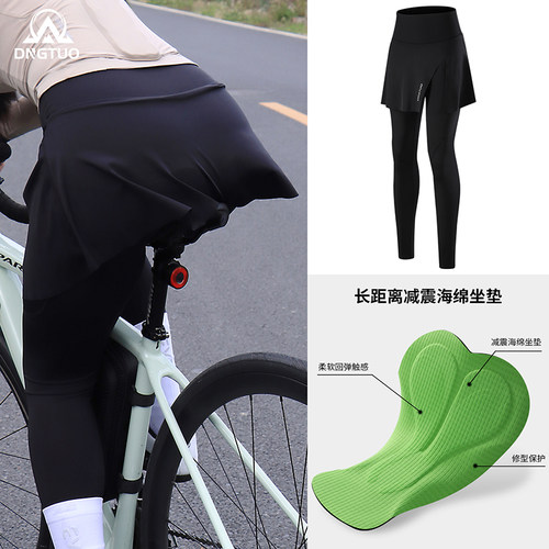 骑行裤女款夏季防晒专业自行车裤