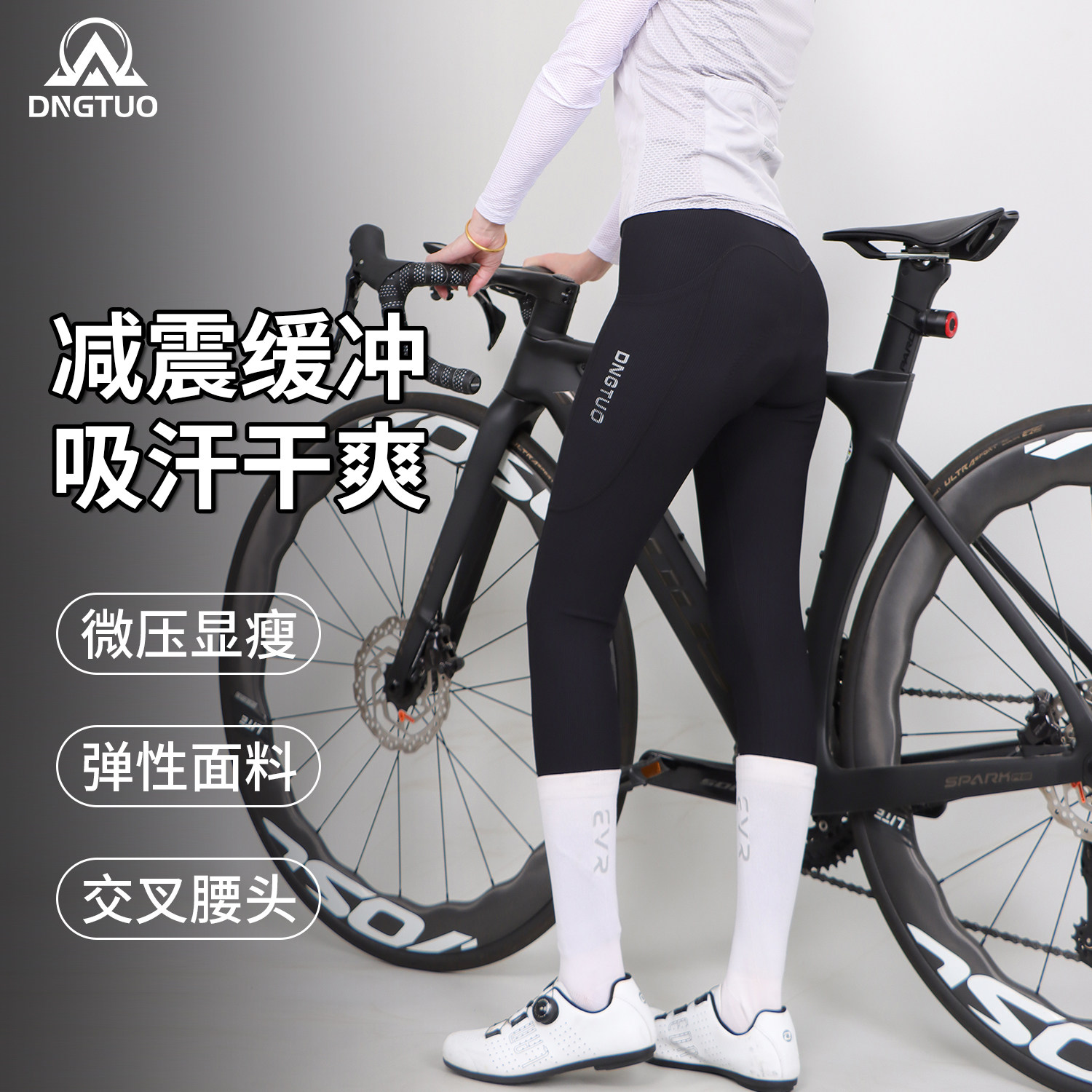 登百特女士专业骑行裤带口袋海绵减震屁垫公路自行车速干骑行服夏