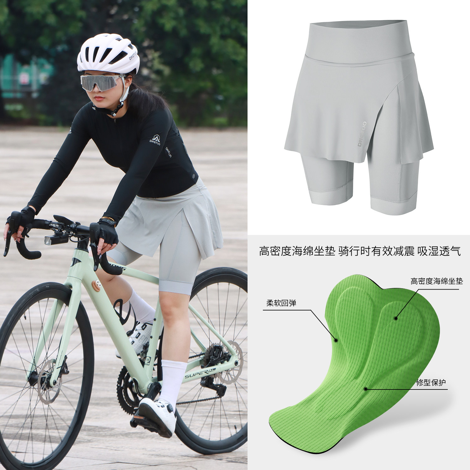 休闲骑行裙裤女士外穿遮臀屁帘带口袋坐垫公路山地单车减震骑行裤