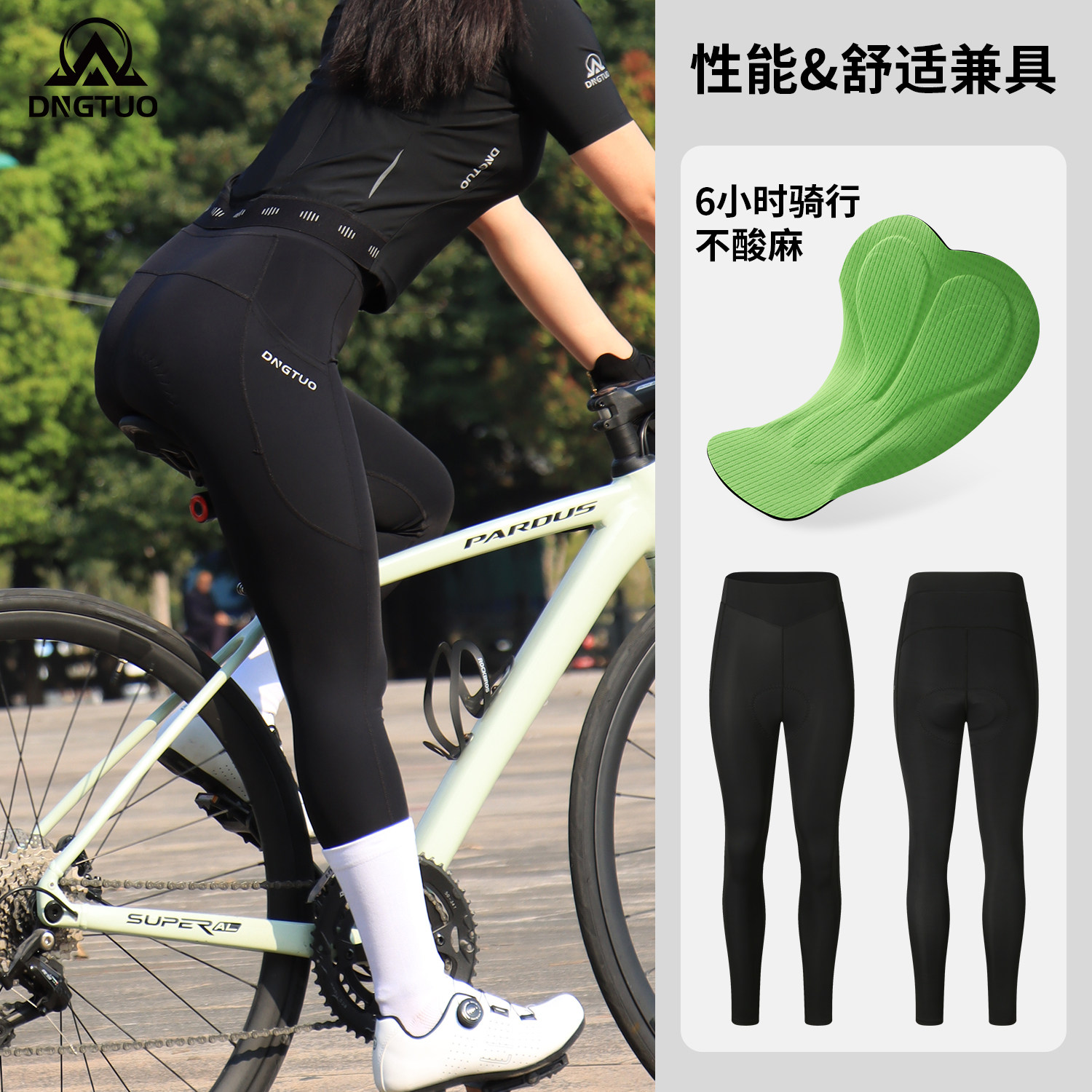 春夏薄款公路自行车高腰骑行裤女外穿专业减震海绵坐垫口袋骑行服