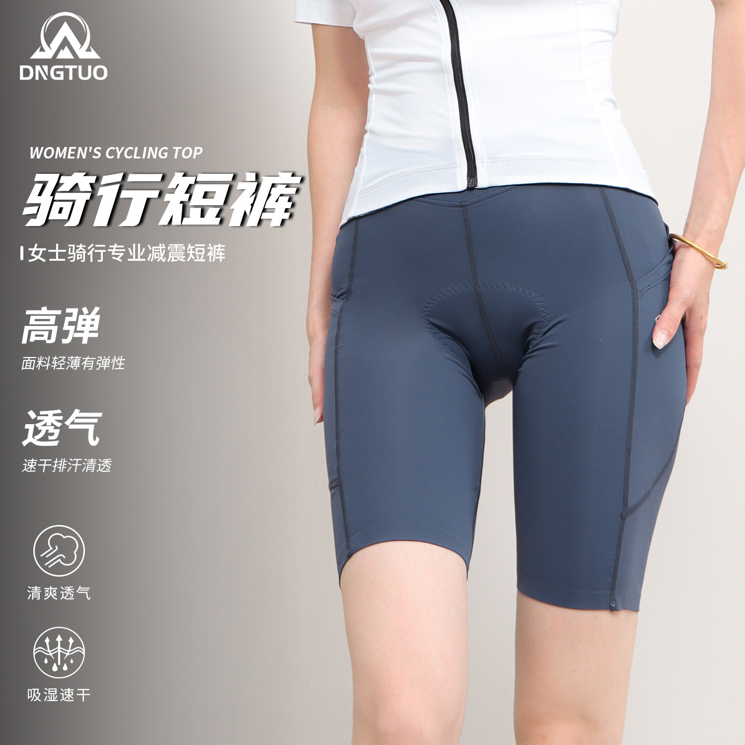 登百特夏季专业公路车女骑行裤带口袋海绵垫自行车骑行服速干短裤