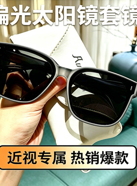 高清偏光套镜开车可用墨镜太阳镜