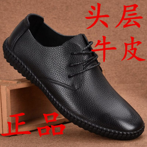 头层手工皮鞋大码驾车软底