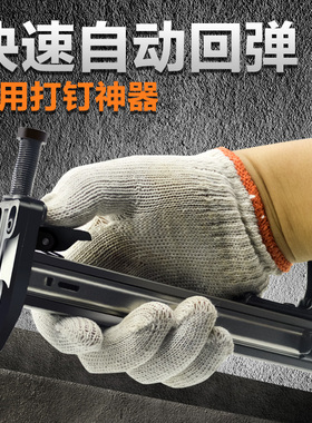 半自动线槽打钉枪水泥墙明线安装固定神器排钉射钉电工手动钢钉枪