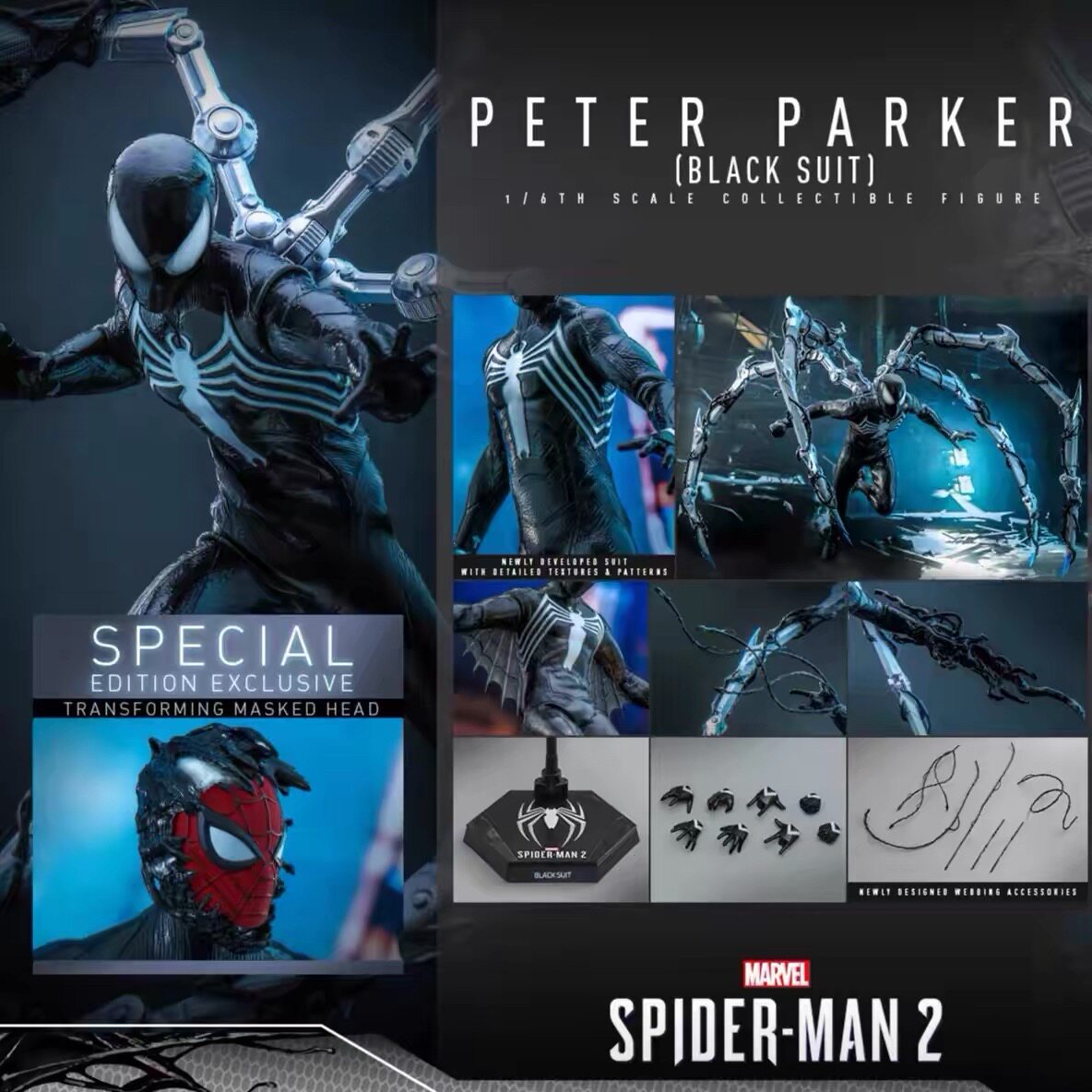 现货HT hottoys VGM56B 毒液彼特帕克VIP 特别版图片