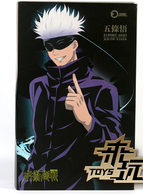 现货 Asmus 阿司马玩具 JJKS01A 1/6 咒术回战 五条悟 可动人偶