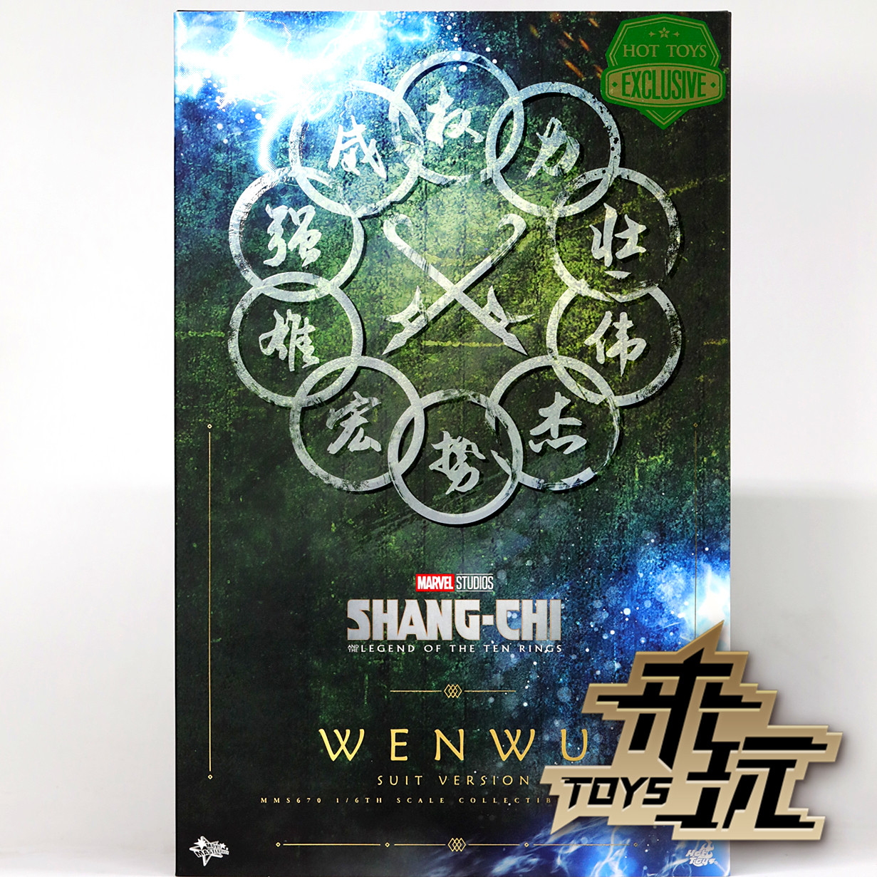 全新现货HotToys HT MM670 漫威 尚气与十环传奇 文武 (西装版)