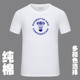 纯棉短袖 羽毛球服T恤亚洲羽联球衣定制圆领上衣训练运动休闲男女