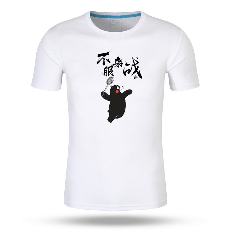 熊本熊打羽毛球卡通T恤速干短袖比赛球衣亲子定制文化衫上衣队服