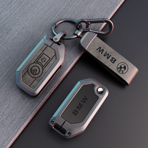 宝马摩托车钥匙套R1250GS