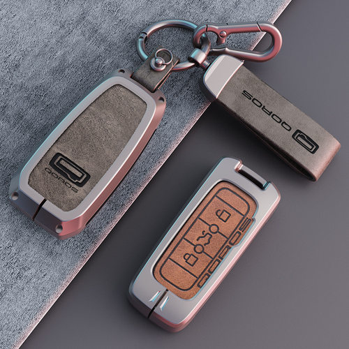 观致5钥匙套新观致3GT