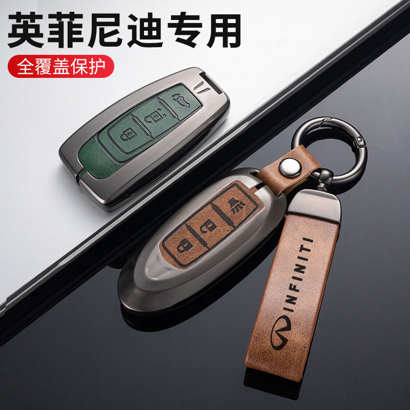用英菲尼迪QX50钥匙套Q50L