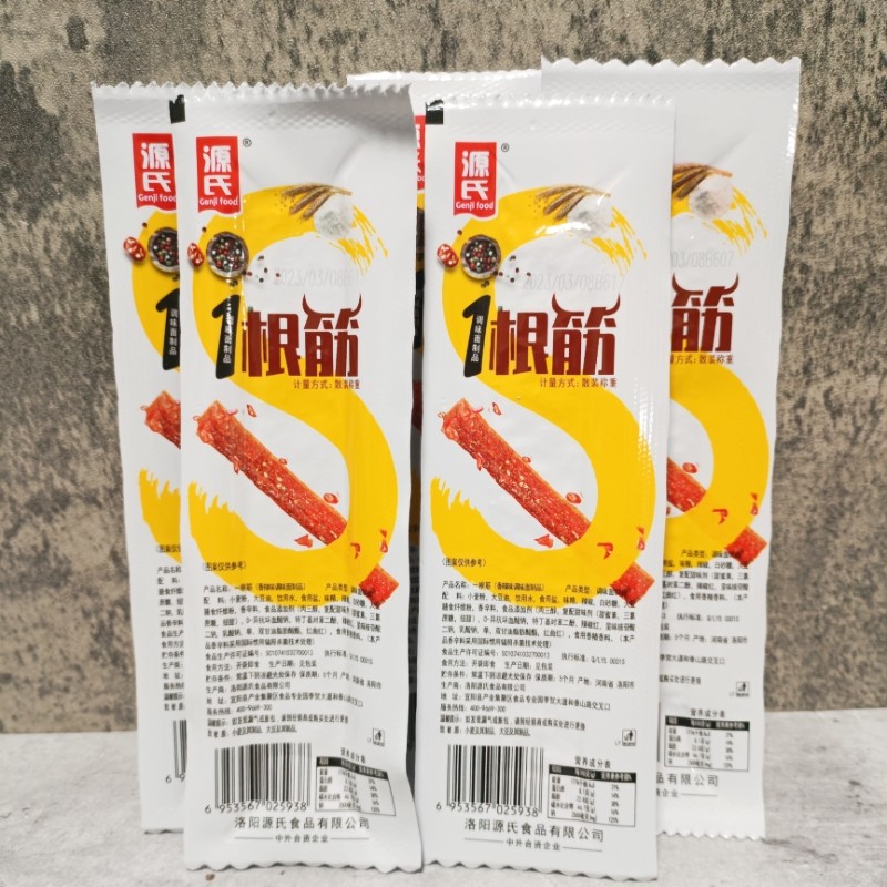源氏辣条辣片辣小生一根筋网红休闲零食品 小吃手撕豆干辣条1斤装