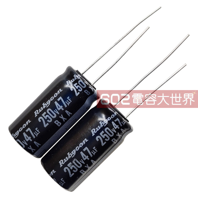 20只250V47UF红宝石12.5*25电解电容器BXA高频低阻抗LED滤波105度