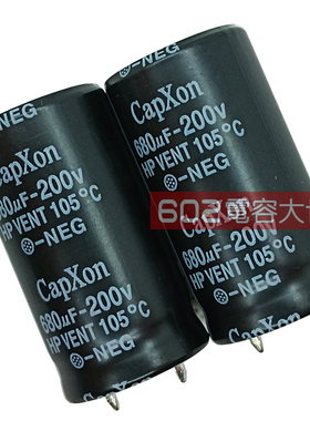 5只200V680UF丰宾22*40 capxon原装铝电解电容电源开关直流滤波