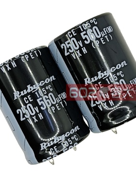 5只250V560uf红宝石25*35电解电容VXH直流P10风扇滤波105
