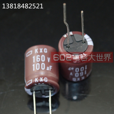 10只160v100uf黑金刚KXG高频低阻铝电解电容105度16*20 P=8