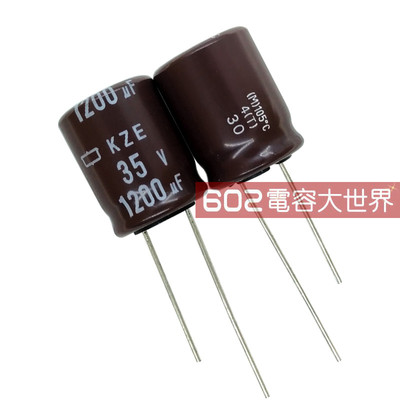 20只35v1200uf电源主板滤波P7.5黑金刚KZE铝电解电容器105度16*20