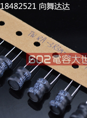 100只3.3UH 3R3包邮工字型电感8*10  P=5  TW8A-3R3M-822727 CEC