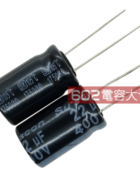 40只400v22uf台产SUSCON变频驱动板滤波固定电解电容器105度12*20