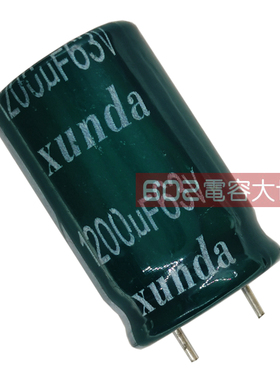 50只63v1200uf迅达16*25电解电容Xunda主板CPU电源LED滤波105度
