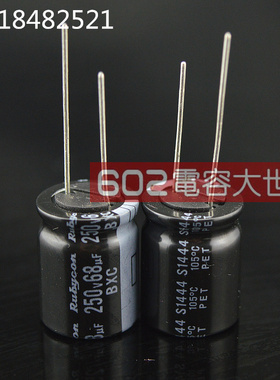 20只包邮250v68uf滤波电源高频电解电容rubycon红宝石BXC16*20