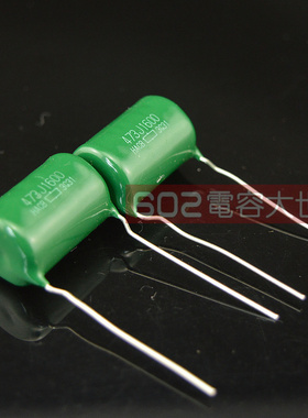 5只1600v473 0.047uF黑金刚HACB高压靓膜胆耦合电容OFC脚距20mm