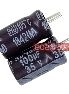 50只35v100uf台产SUSCON变频器驱动板滤波LED电解电容器105度6*11