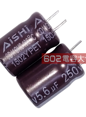50只250v5.6uf艾华CD11GHS电视主板滤波变频 电解电容器105度8*11