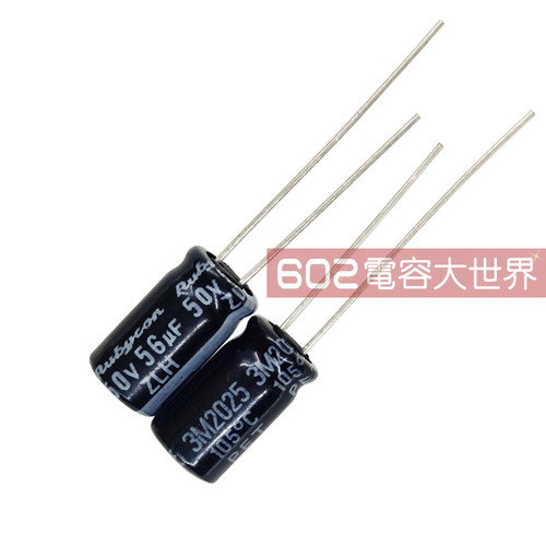 20只红宝石50v56ufZLH6.3*11包邮