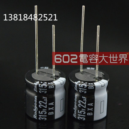 50只包邮315v22uf代250v BXA红宝石滤波电解电容高频长寿命16*16