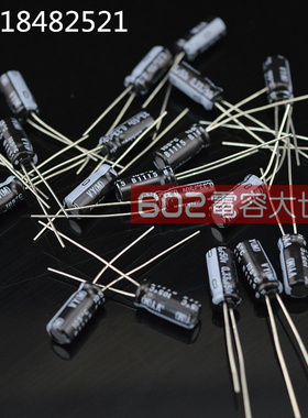 50只\满20包邮50V0.33uF尼吉康nichico直流滤波电解电容5*11VK VY