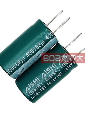 10只400v68uf艾华CD11GN 绿色18*35电解电容高频空调板滤波105度