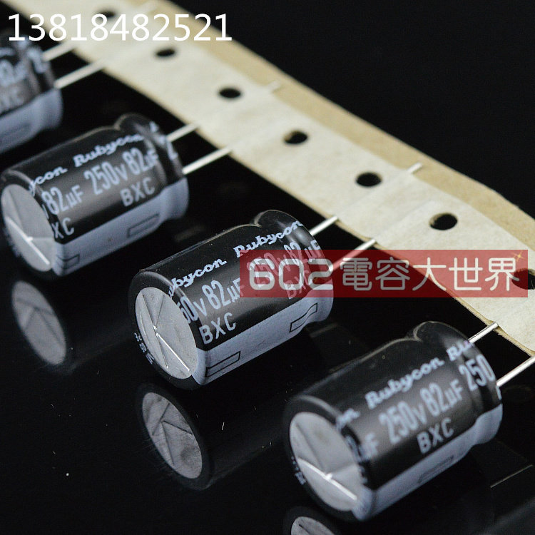 10只250v82uf红宝石BXC直流滤波Rubycon电解电容18*25高频低阻