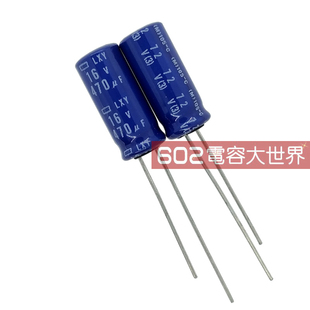 100只16V470uf黑金刚LXY蓝袍音频滤波高频低阻电路板电解电容8*20
