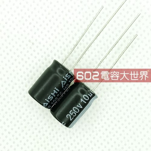 200只250v10uf艾华HS8*12电解电