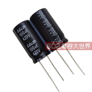 10只420v100uf台产金山16*31电解电容器Elite家电维修cpu滤波105