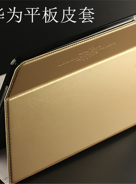 适用华为mate pad M6 10.8 C5 11 M5 10.1保护壳黑色皮夹10.4寸 se 翻盖平板皮套V