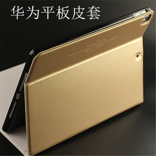 手机皮夹皮套华为翻盖平板保护壳