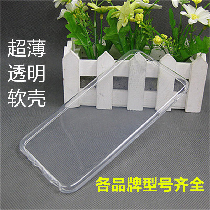 iphone16 17 15 14plus 13 pro max 苹果16 17air 13mini 16e se4 超薄透明手机壳软胶保护套清水套
