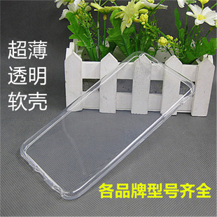 苹果16 pro iphone16 17air se4 14plus 16e 超薄透明手机壳软胶保护套清水套 13mini max