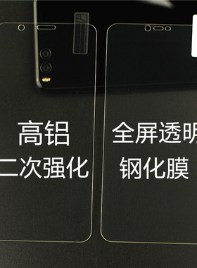 VIVO X30 PRO U3X Y5S S5 Y53S z5i Y9S Y53T 高铝全屏钢化玻璃手机保护贴膜