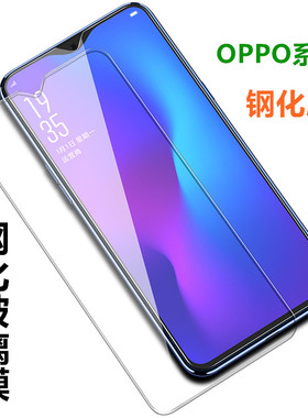 OPPO R9 R9S R11 R11S A72 k12s K7 K11X K12 k12plus 手机钢化膜防爆保护贴膜钢化玻璃膜