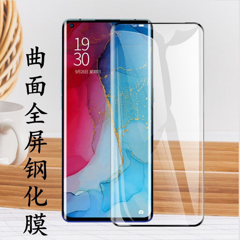 OPPO Reno3 4 5 6 pro + Find X2 X X3 X5 曲面全屏钢化玻璃膜热弯手机贴膜保护膜