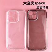 11mini 13pro 苹果XS iphone17 max 太空壳16e防摔保护套透明手机壳全包软胶套 14plus