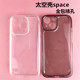 11mini 13pro 苹果XS iphone17 max 太空壳16e防摔保护套透明手机壳全包软胶套 14plus